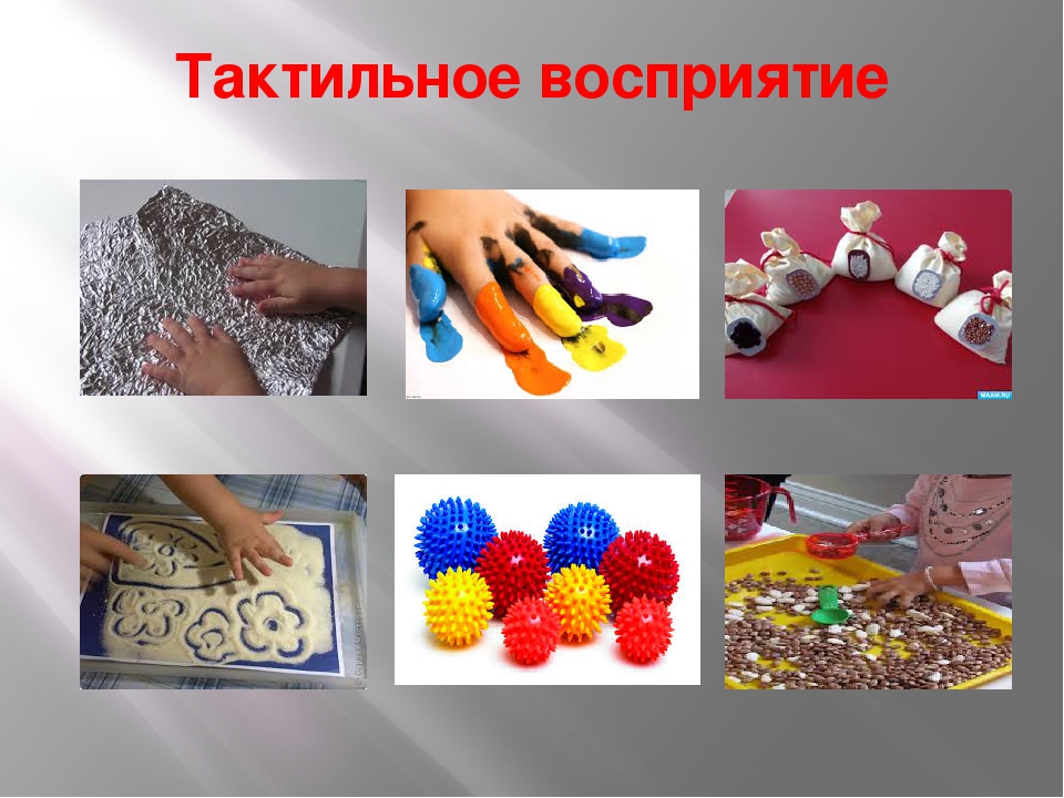 Тактильные игры для малышей - занятия на развитие сенсорики