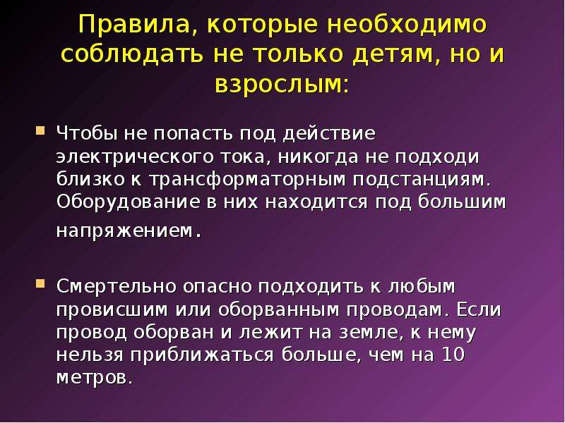 Няня или гувернантка: в чем разница