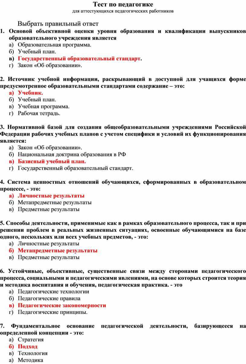 Няня - как работать, нужно ли обучаться, сколько может зарабатывать? | wowprofi