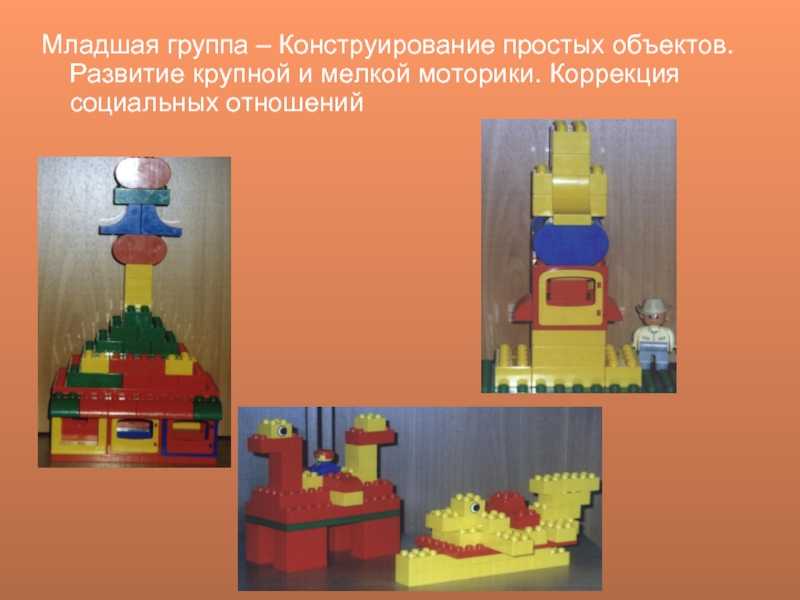 Парамонова лариса 	 |
 конструирование как средство развития творческих способностей детей старшего дошкольного возраста | журнал «дошкольное образование» № 18/2008