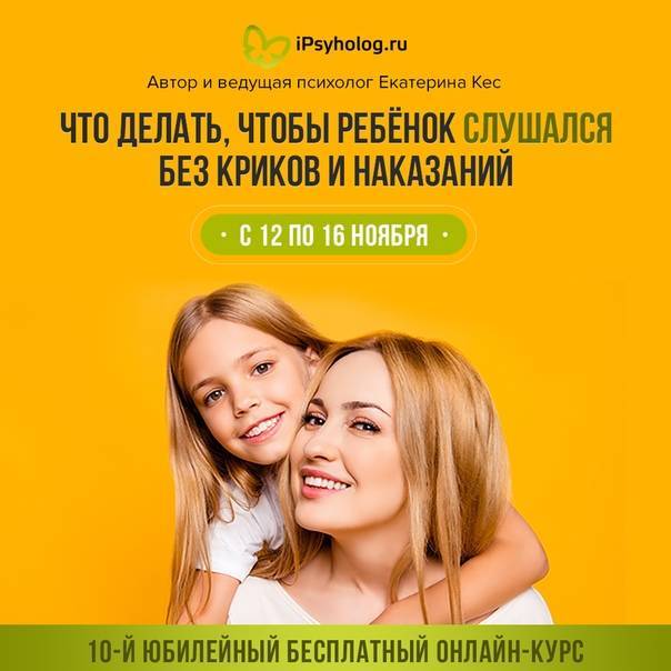 7 фраз, которые сделают ребенка счастливым