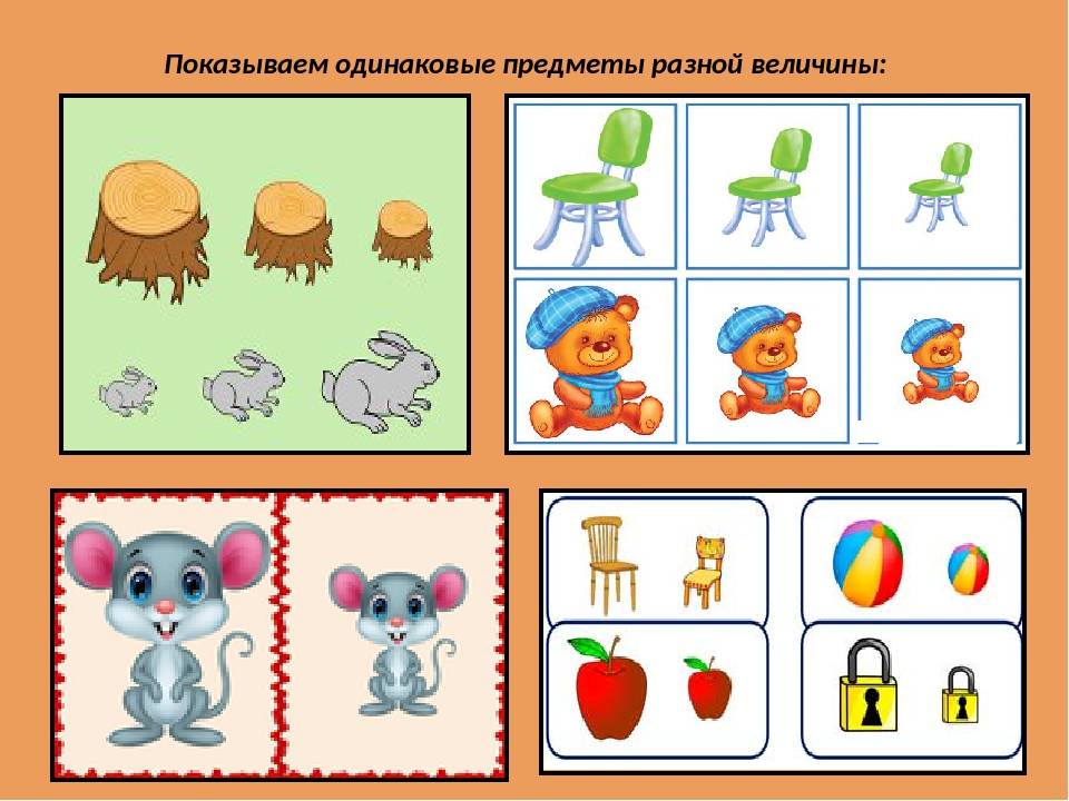 Организация игровой деятельности в детском саду | мир дошкольников