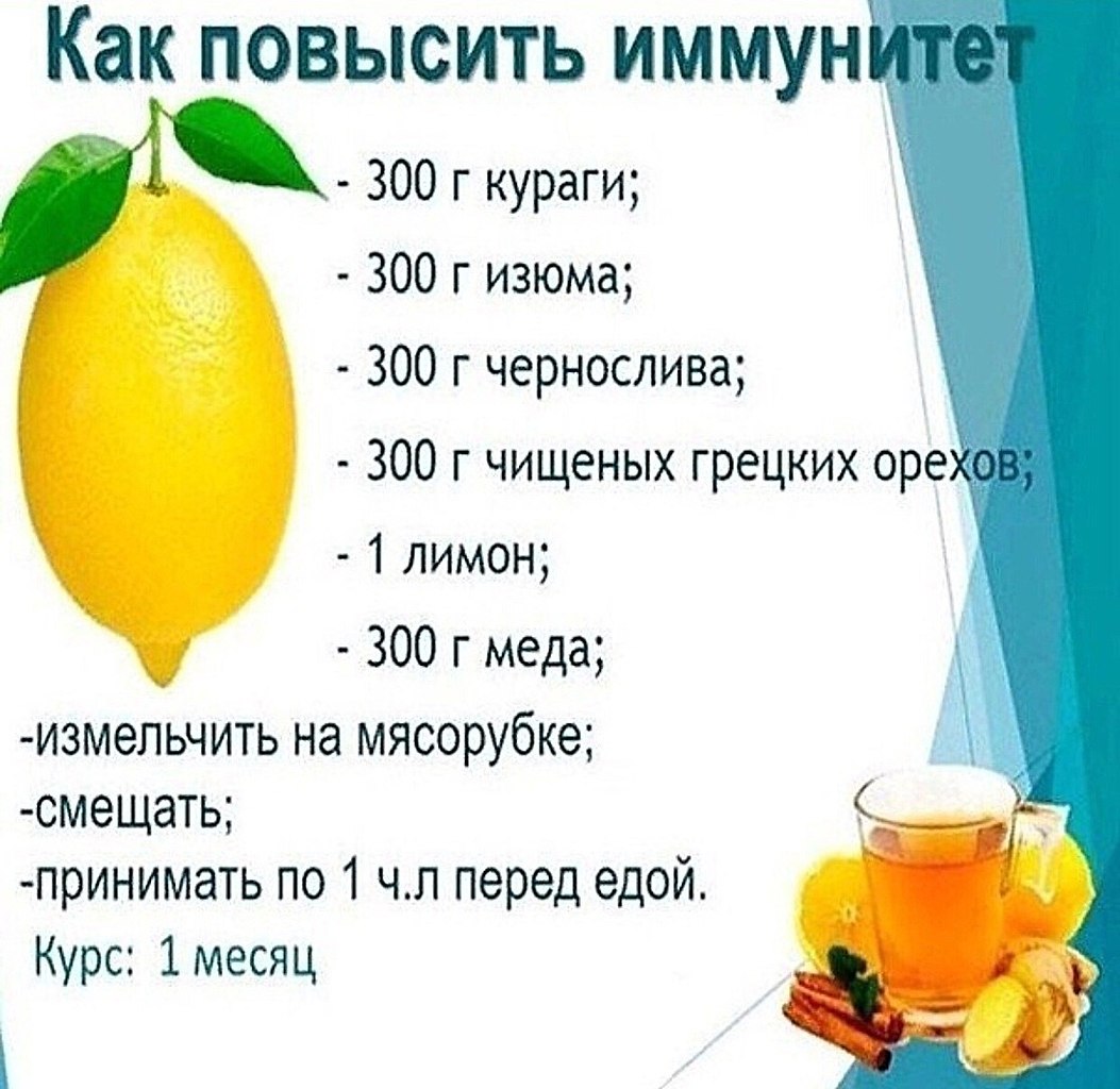 Что делать если ребенок часто болеет? как повысить иммунитет
