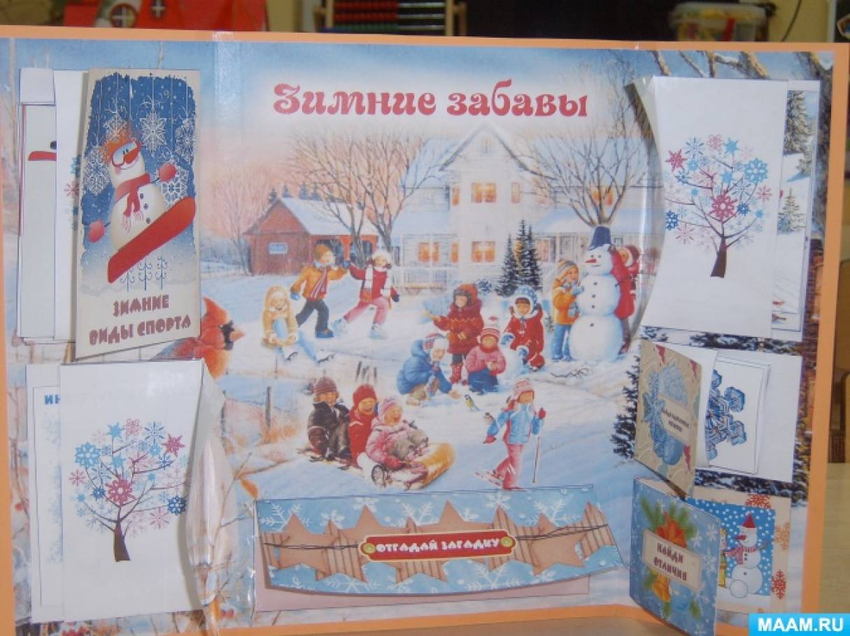 Лэпбук своими руками — шаблоны для пошагового изготовления книги из картона для детского сада в младшую, среднюю и старшую группу