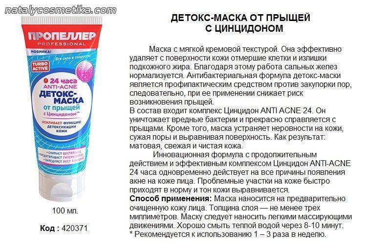 Чем можно лечить прыщи у подростков? | гель клиндовит