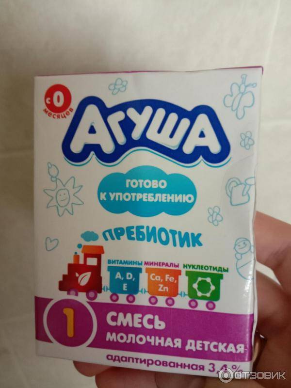 Агуша: достоинства и недостатки российских молочных смесей