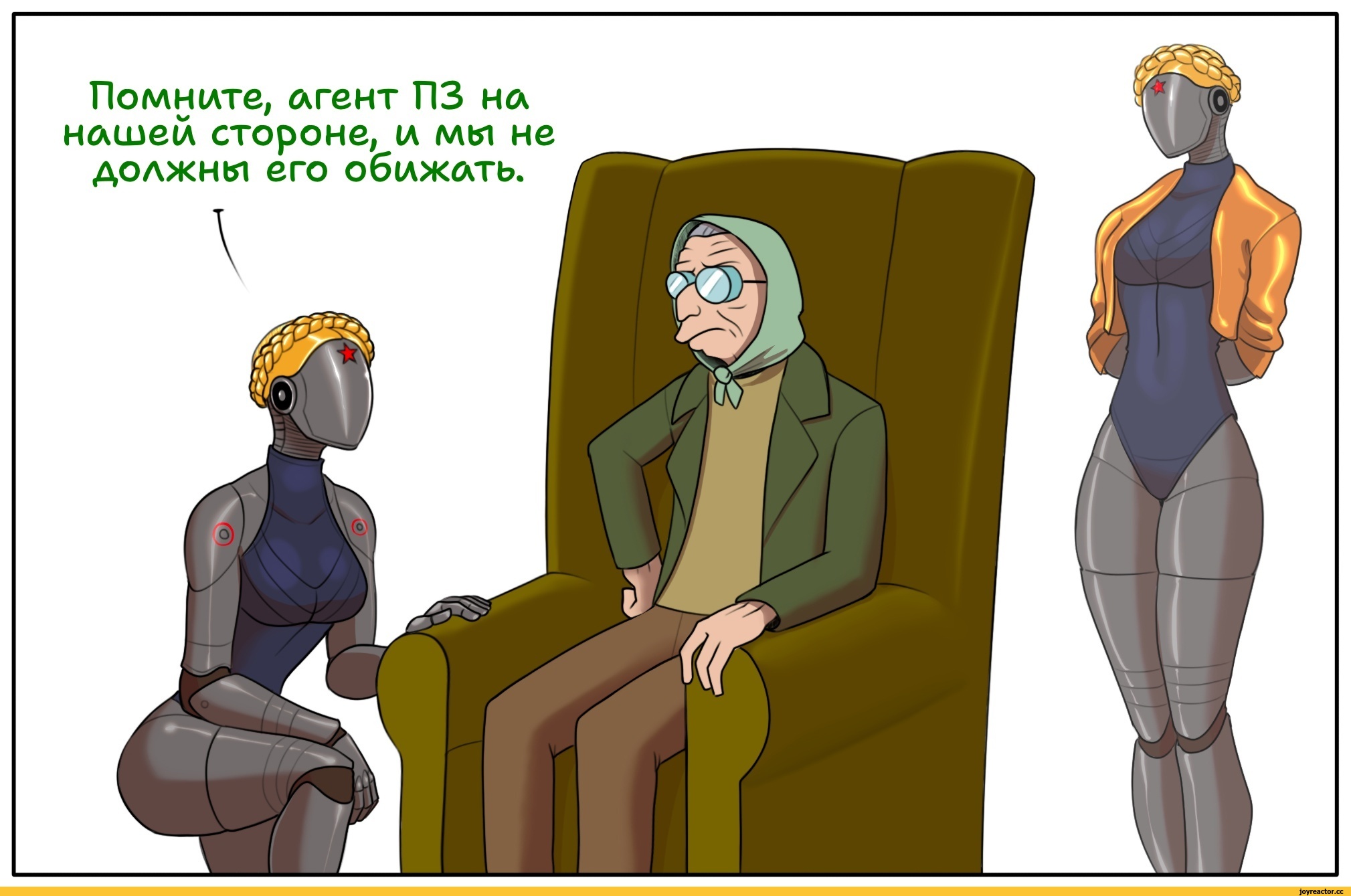 Аллерген
