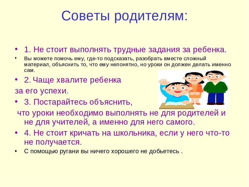 Как научить ребенка общественным нормам: 10 главных ошибок родителей - parents.ru