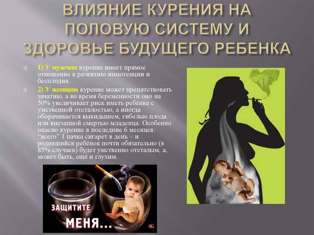 Диета и питание перед зачатием ребенка, что нужно есть и пить