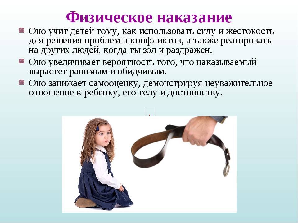 Почему Нельзя Показывать Фото Детей