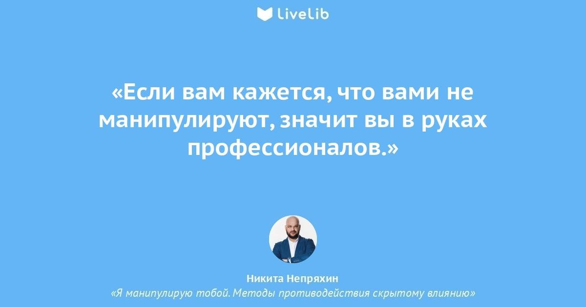 Потребительское отношение со стороны мужчины: как не прийти к этому и что делать если это уже случилось