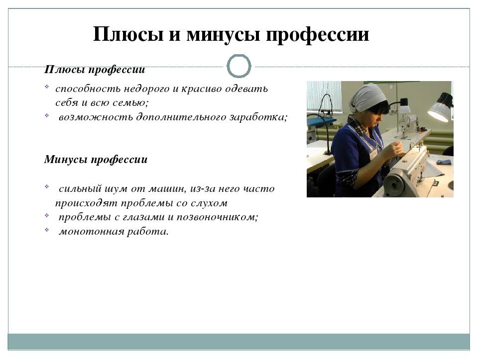 Профессия врача: ответственность и забота о здоровье
