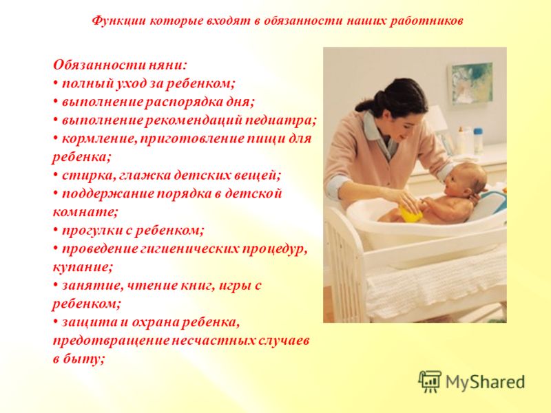 Много ли придется работать, если устроиться няней с проживанием и правда ли что платят 100 000 в месяц