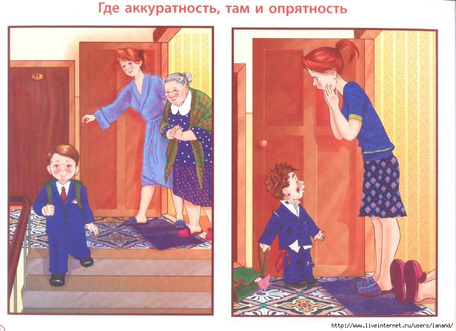 Учим ребенка хорошим манерам и воспитываем вежливого человека
