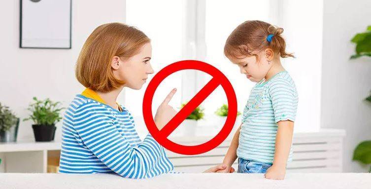 Как научиться искусству запрещать ребенку, не запрещая?