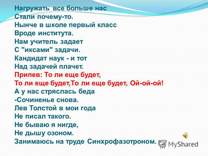 "у тебя сегодня праздник!" 7 песен для первоклассников - первый раз в первый класс