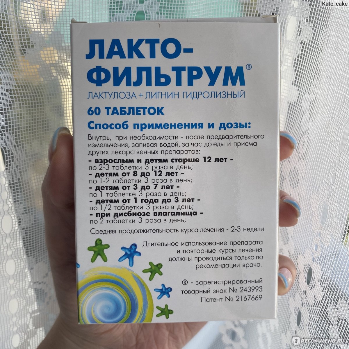 Препараты от аллергии у детей: топ-6 лекарственных форм