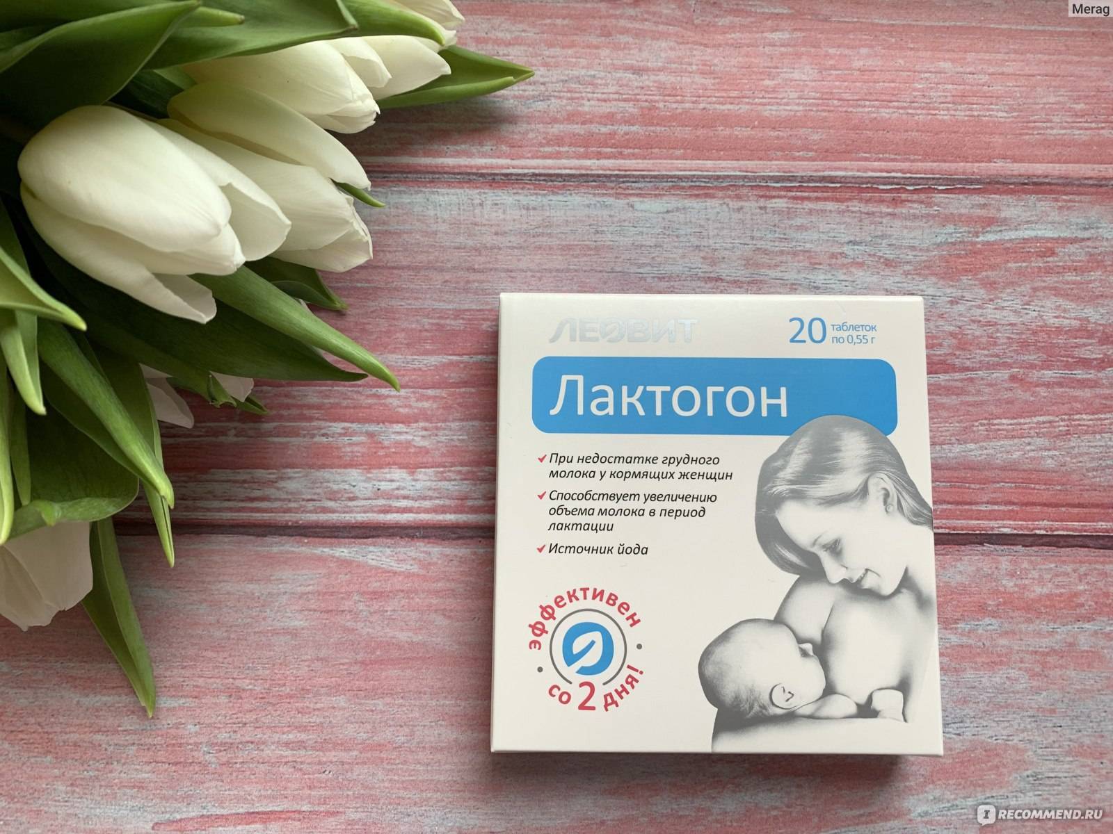 Уменьшаем лактацию в домашних условиях: травы, продукты и народные средства для снижения количества грудного молока