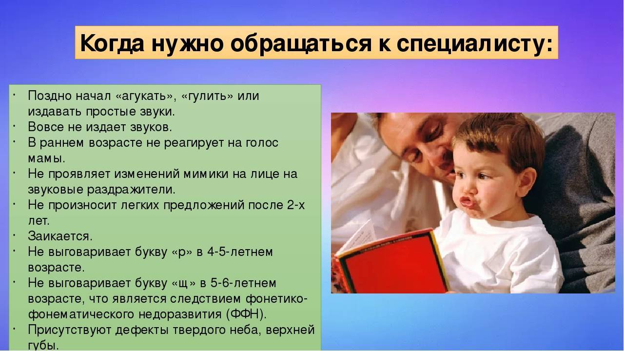 Когда ребенок начинает смеяться в голос