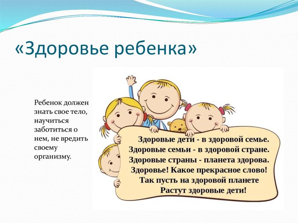 Воз: чтобы расти здоровыми, детям нужно меньше сидеть и больше играть