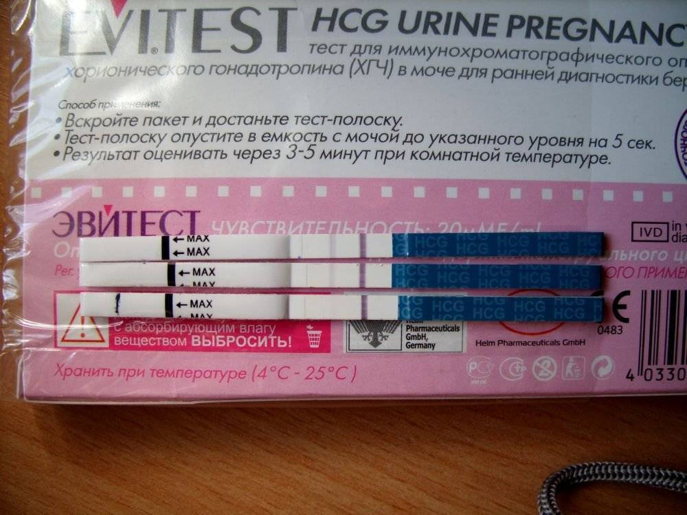 Тест на беременность за неделю до месячных покажет беременность или нет