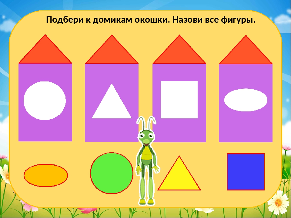 Математика для детей 3-4 лет: веселые и интересные задания для занятий