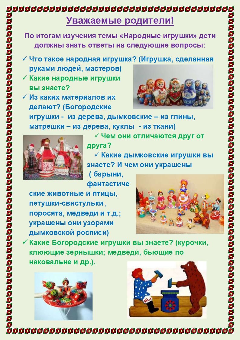 Знакомство с искусством малыша – развитие вкуса и интеллекта