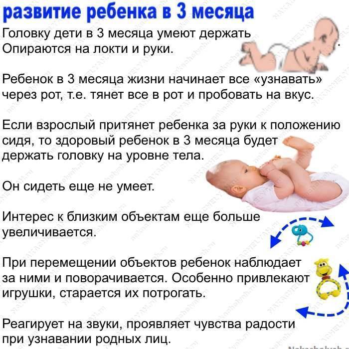 Развитие ребенка на 5 месяце жизни: что должен уметь малыш?