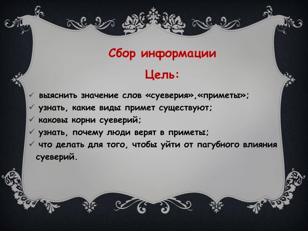 Смотрины новорожденного – приметы, правила для гостей и подарки