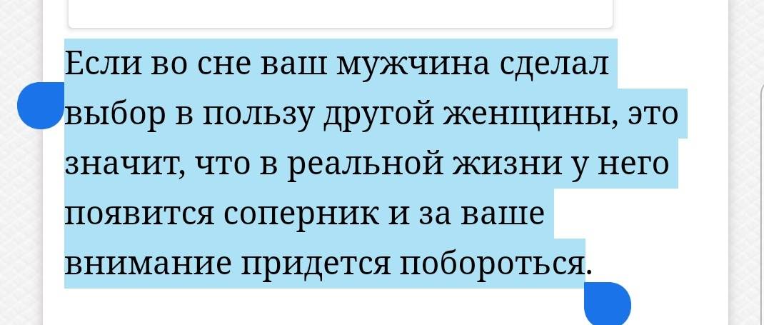 Некоторые слушатели вынимали деньги чтобы отдать их старику схема