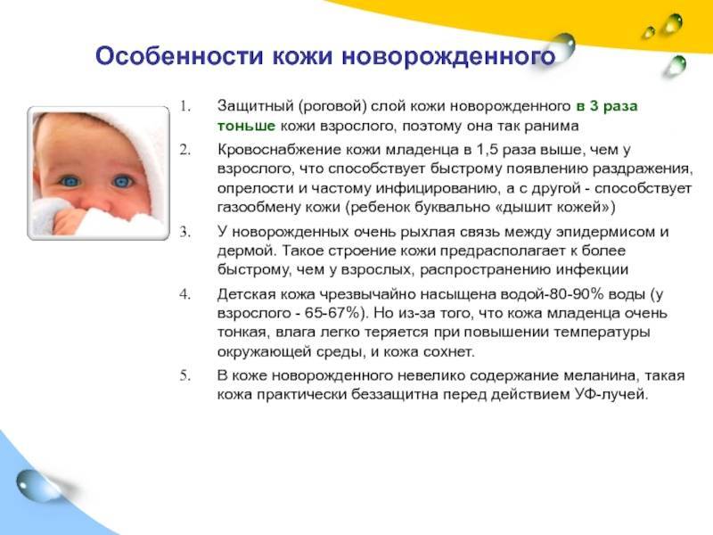 Эпикантус у ребенка: причины, фото, прогнозы и лечение симптома, пройдет ли сам у грудничков