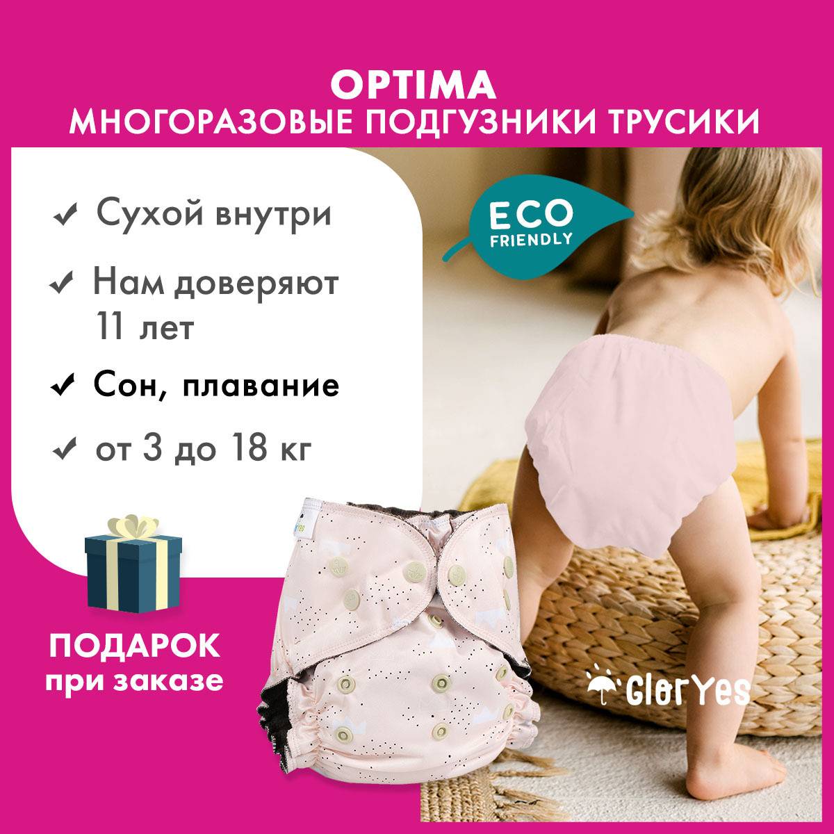 Подгузники для плавания. детские трусики-подгузники libero swimpants :: syl.ru