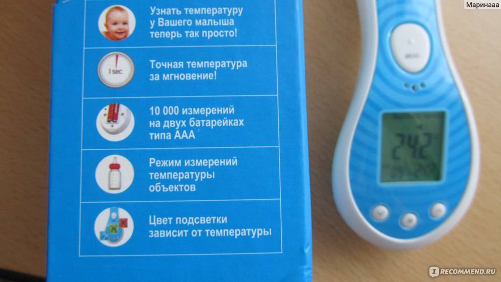 Сколько мерить температуру ртутным градусником ребенку