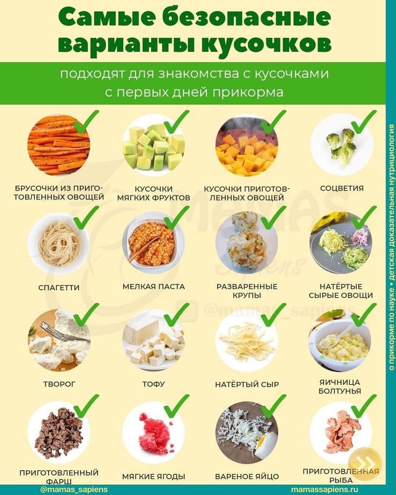 Как научить ребенка жевать твердую пищу