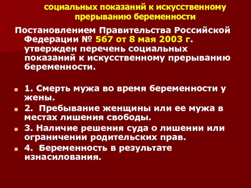 Окситоцин при родах