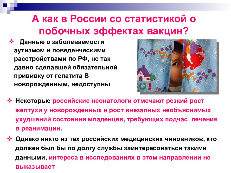 Прививка акдс: побочные эффекты у детей, осложнения и отзывы
