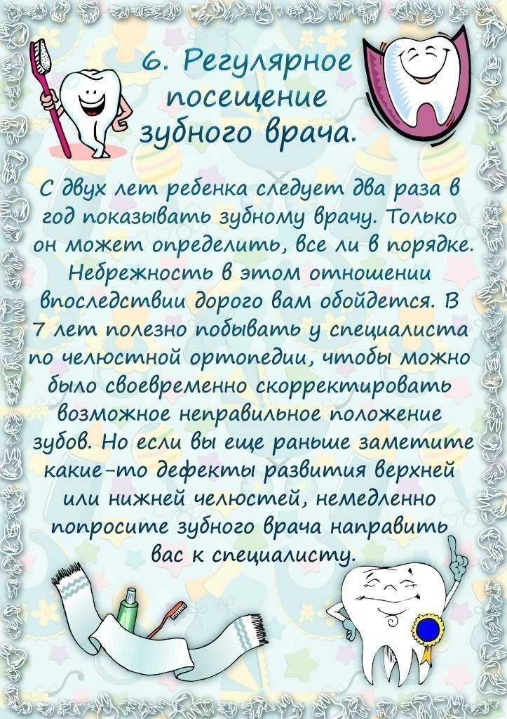Как заставить ребенка чистить зубы или как уговорить это сделать, что делать если дети не хотят чистить зубки