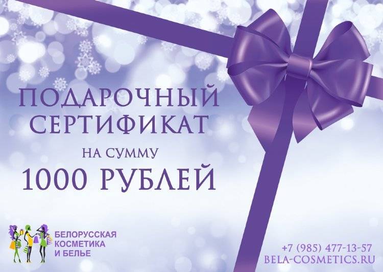 Интернет магазин детских товаров babadu.ru - (купон на бесплатную доставку) - медицинский портал