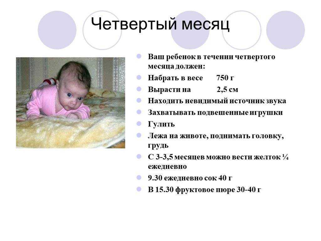 Развитие ребенка в 3 месяца: что должен уметь и как заниматься с малышом