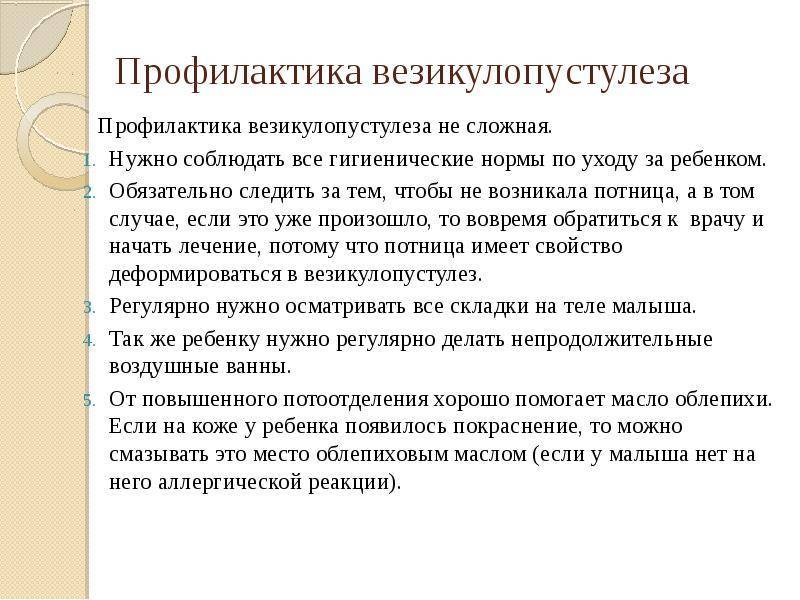 Миопатия у детей - лечение, причины и симптомы миопатии | детская неврология см-клиники в санкт-петербурге
