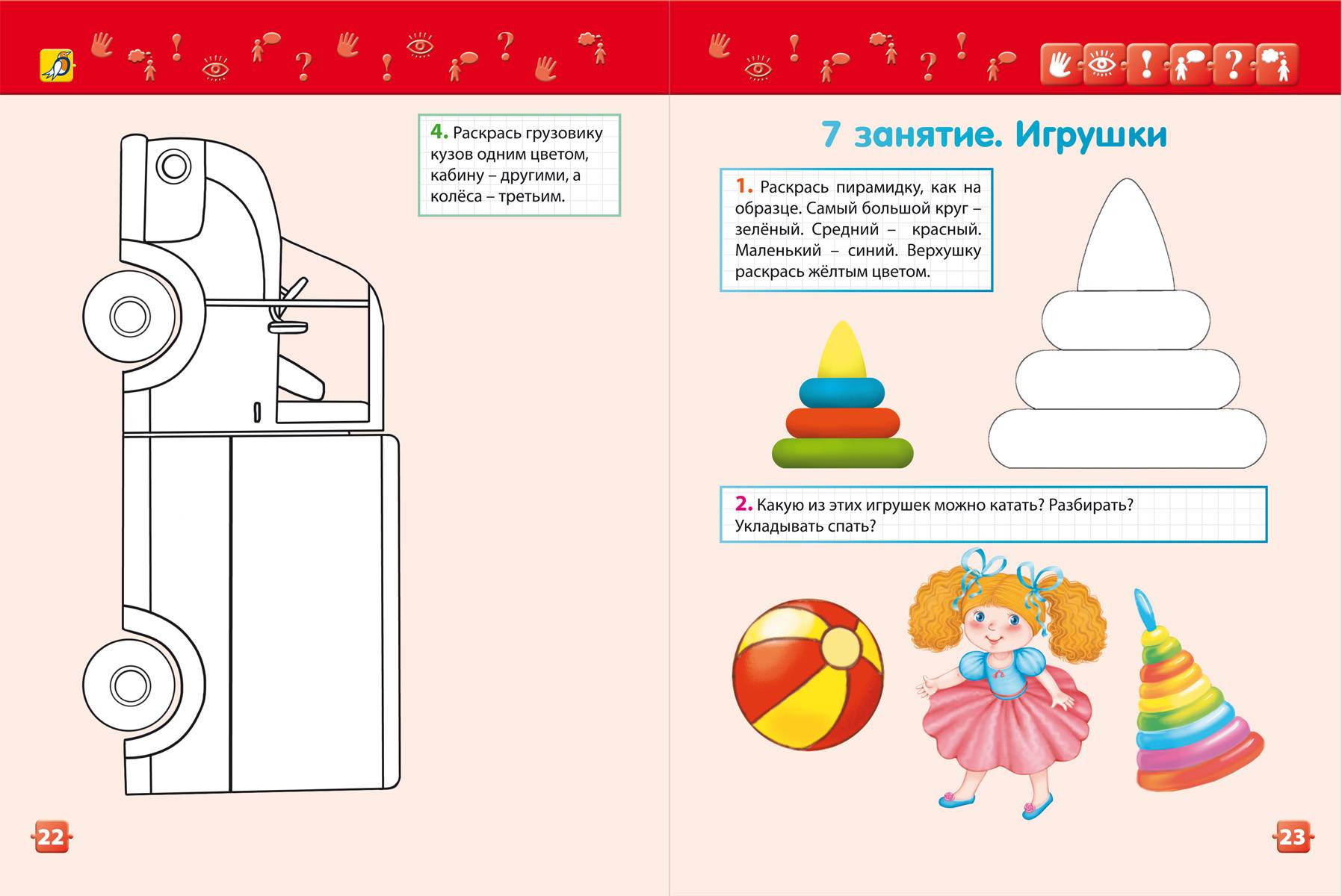 Лучшие развивающие игрушки: ребенок 3 месяца | smrebenok