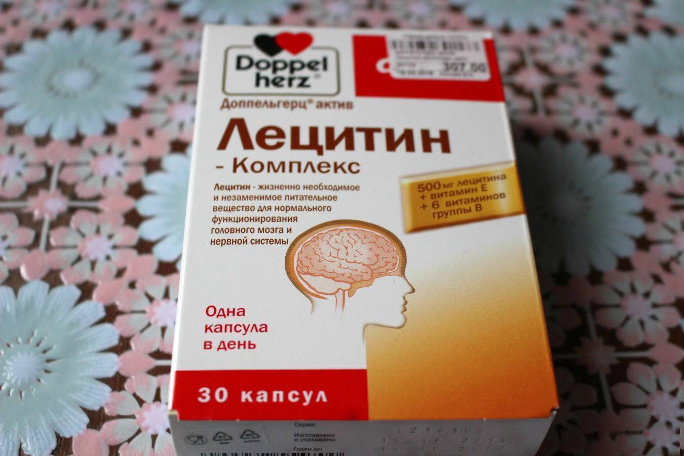 Хорошие лекарства для головного мозга. Витамины для памяти. Витамины для мозгов и памяти. Витамины для памяти детям. Витамины для мозга и памяти для детей.