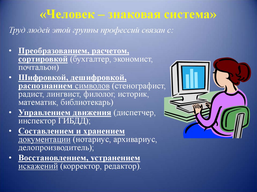 Профессии, связанные с физикой