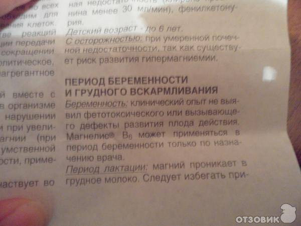 Витамины при грудном вскармливании: какие витамины можно и нужно принимать при кормлении грудью?