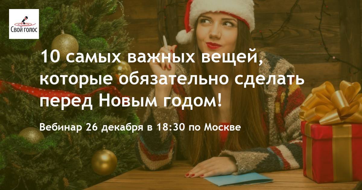 Как забеременеть с первого раза? как правильно зачать ребенка с первого раза?