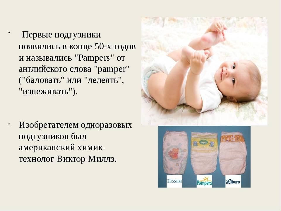 Польза и вред жевательной резинки, которую мы жуем