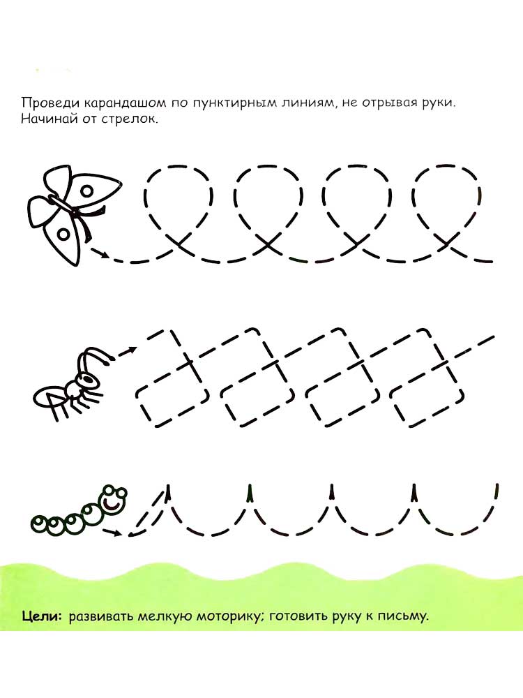 Развивающие занятия для дошкольников 5–6 лет. воспитателям детских садов, школьным учителям и педагогам - маам.ру