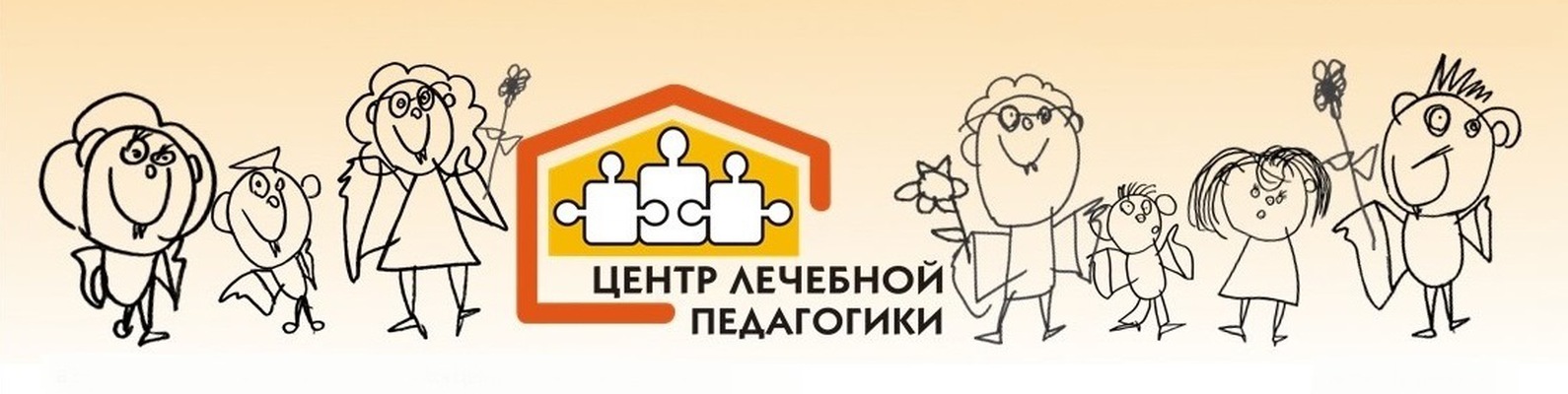 О нас - цлп