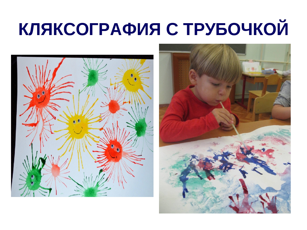 Рисование для детей 3-4 года