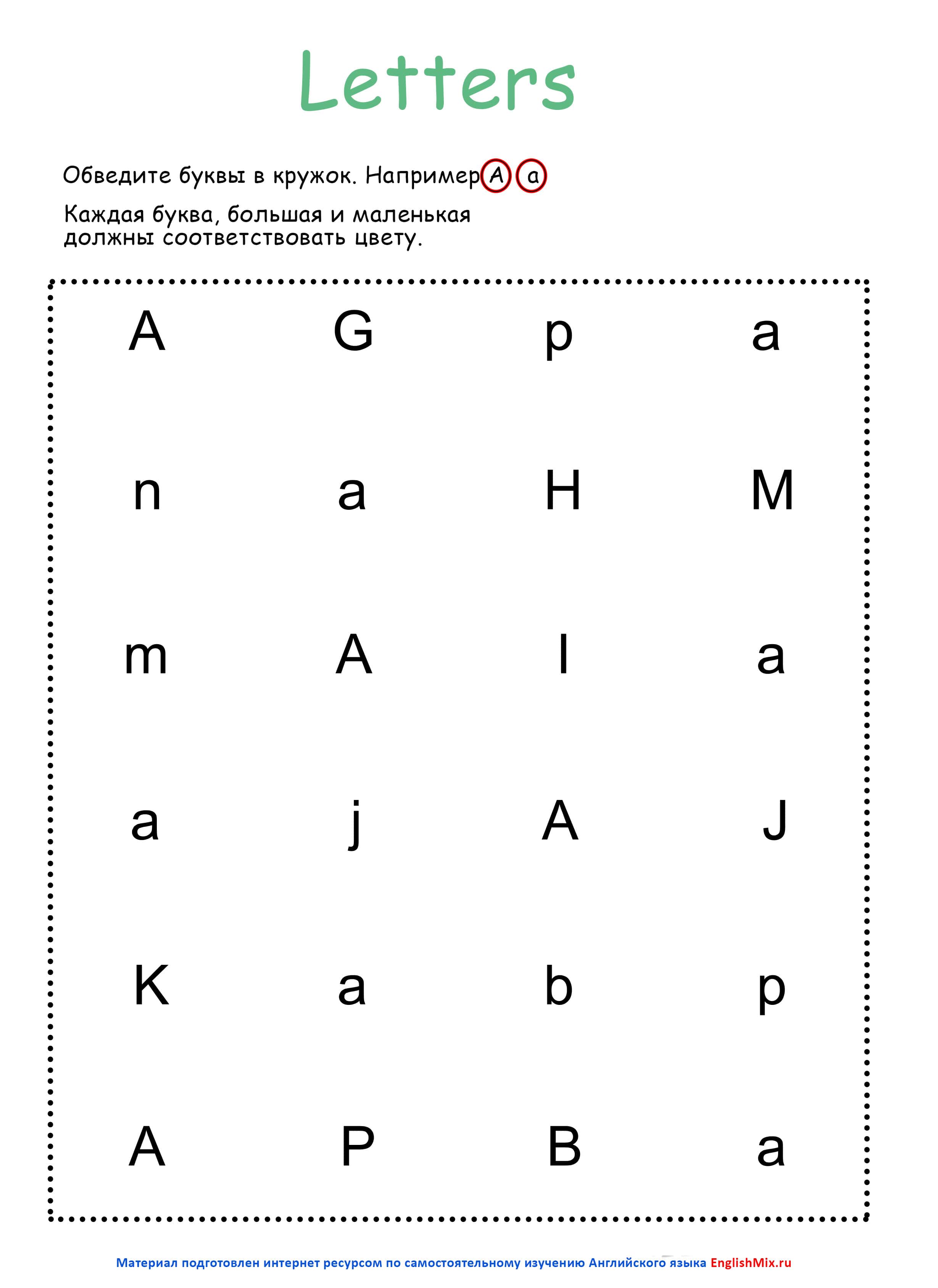 Учим буквы: как научить ребенка алфавиту на домашних занятиях